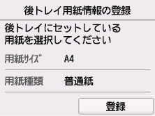 図:タッチスクリーン